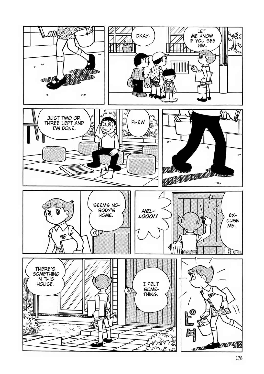 Esper Mami Chapter 34 - Page 12