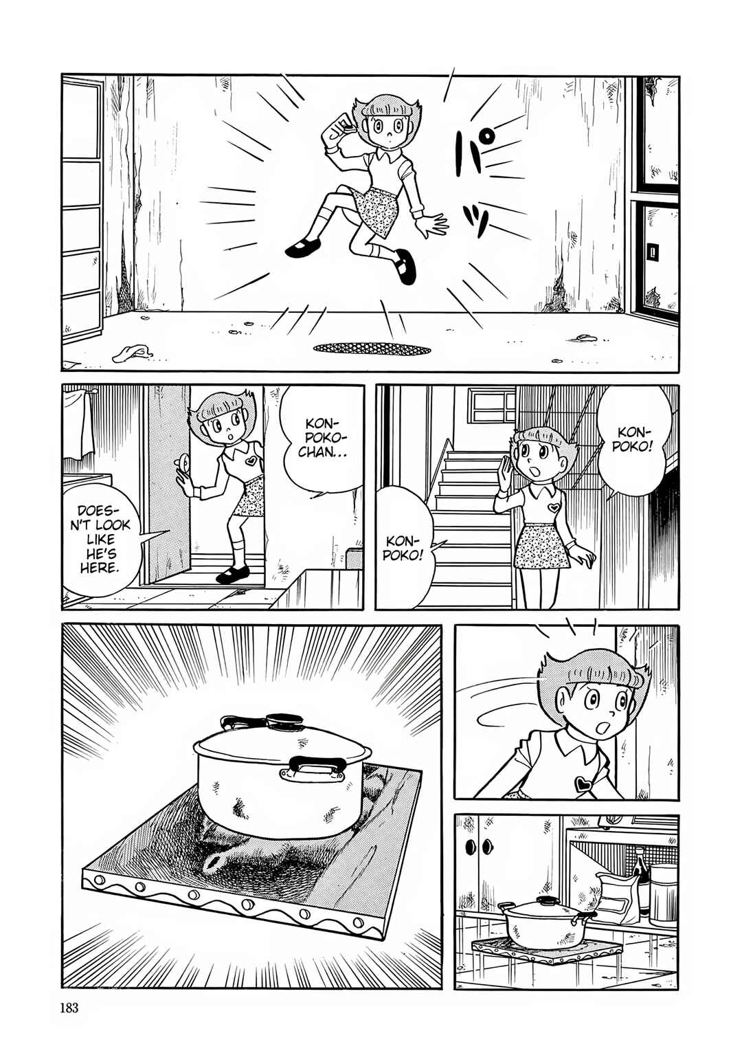 Esper Mami Chapter 34 - Page 17