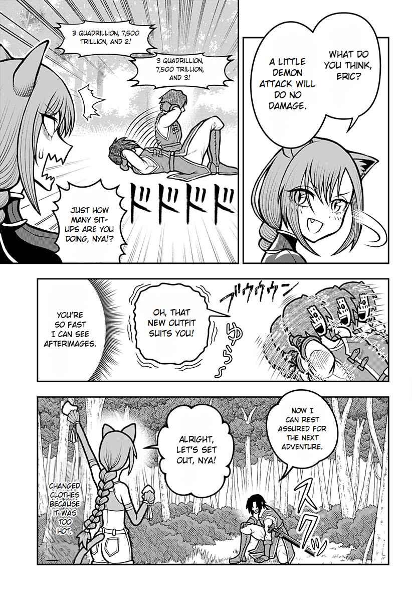 Bouken ni Iku Fuku ga Nai! Chapter 4 - Page 11