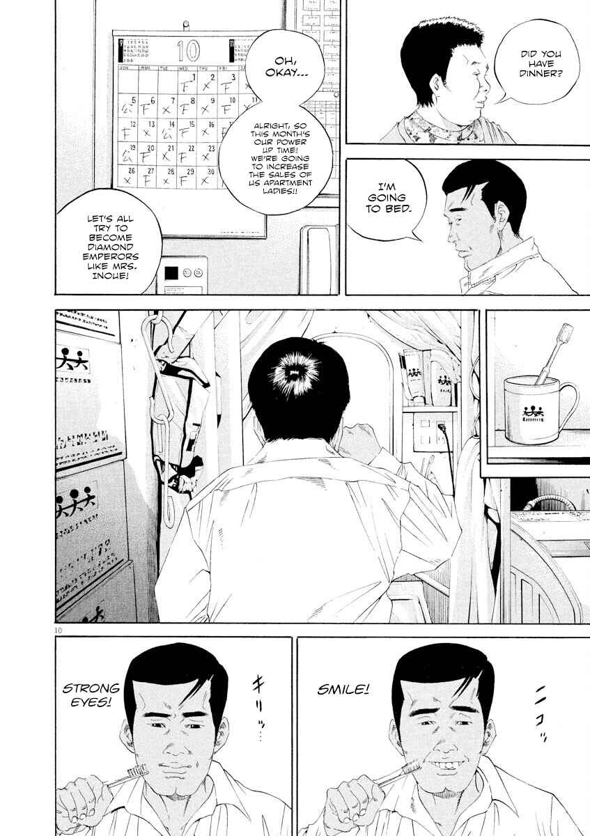 Yamikin Ushijima-kun Chapter 139 - Page 10