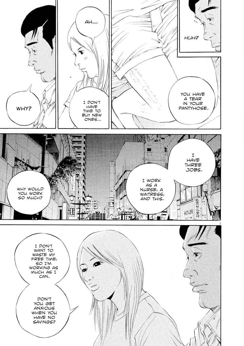 Yamikin Ushijima-kun Chapter 139 - Page 3