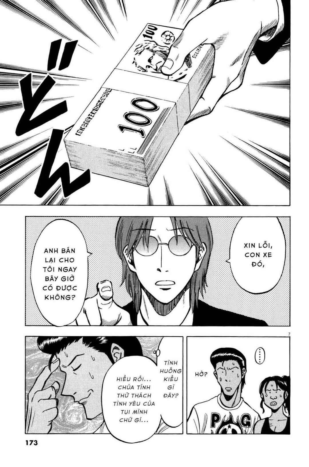 Lost Man Chapter 36 - Page 7