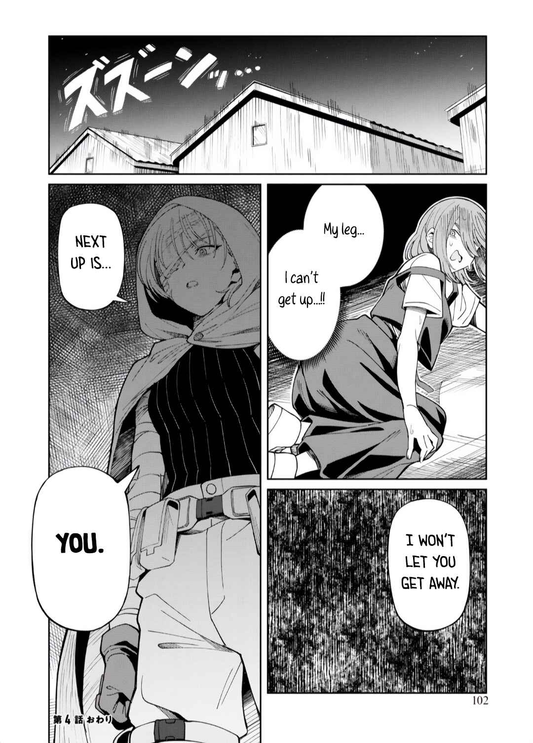 Android wa Jiraikei no Yume o Miru Chapter 4 - Page 22