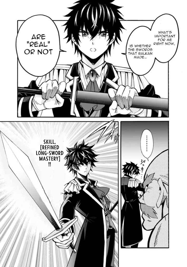Isekai Saikou no Kizoku, Harem wo Fuyasu Hodo Tsuyoku Naru Chapter 8 - Page 11