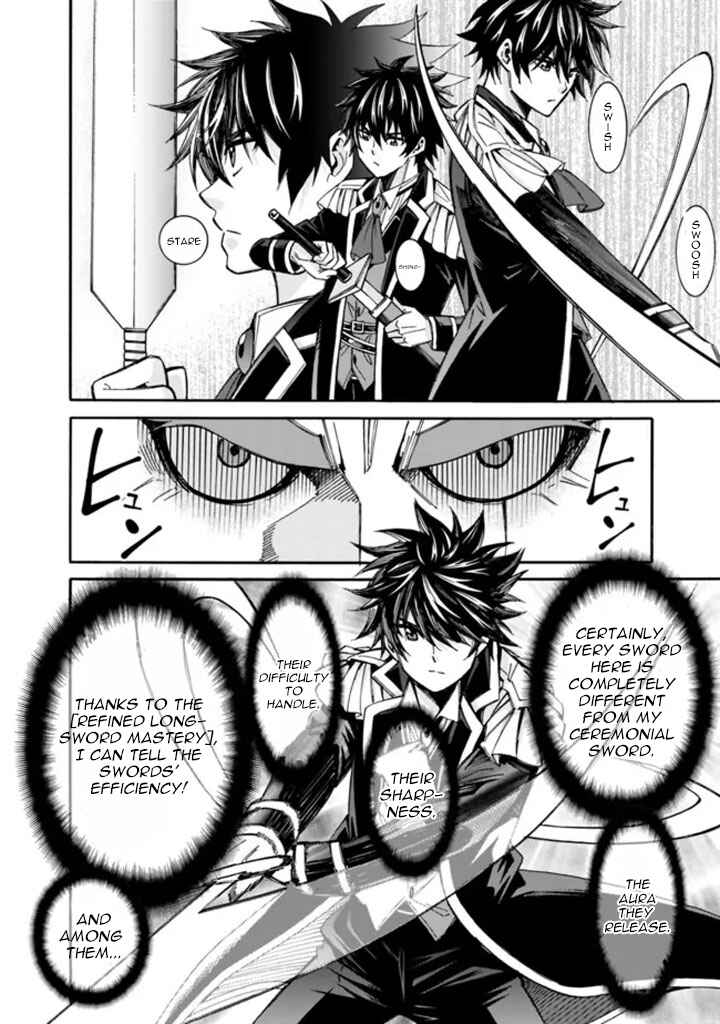 Isekai Saikou no Kizoku, Harem wo Fuyasu Hodo Tsuyoku Naru Chapter 8 - Page 12