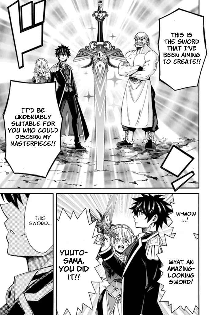 Isekai Saikou no Kizoku, Harem wo Fuyasu Hodo Tsuyoku Naru Chapter 8 - Page 15