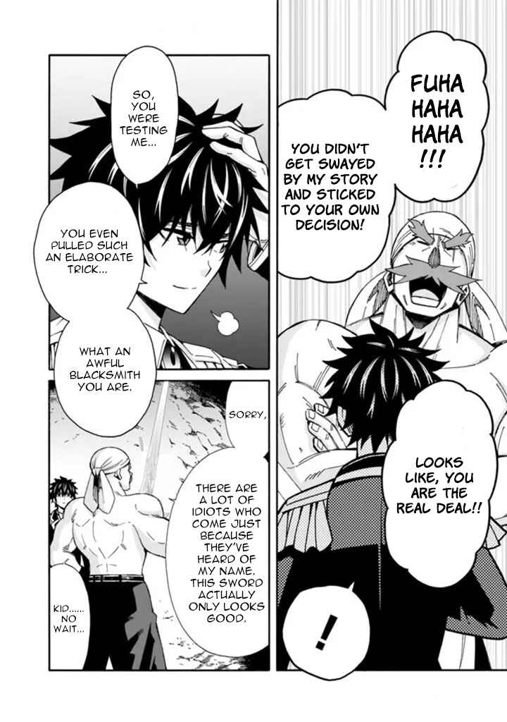 Isekai Saikou no Kizoku, Harem wo Fuyasu Hodo Tsuyoku Naru Chapter 8 - Page 18
