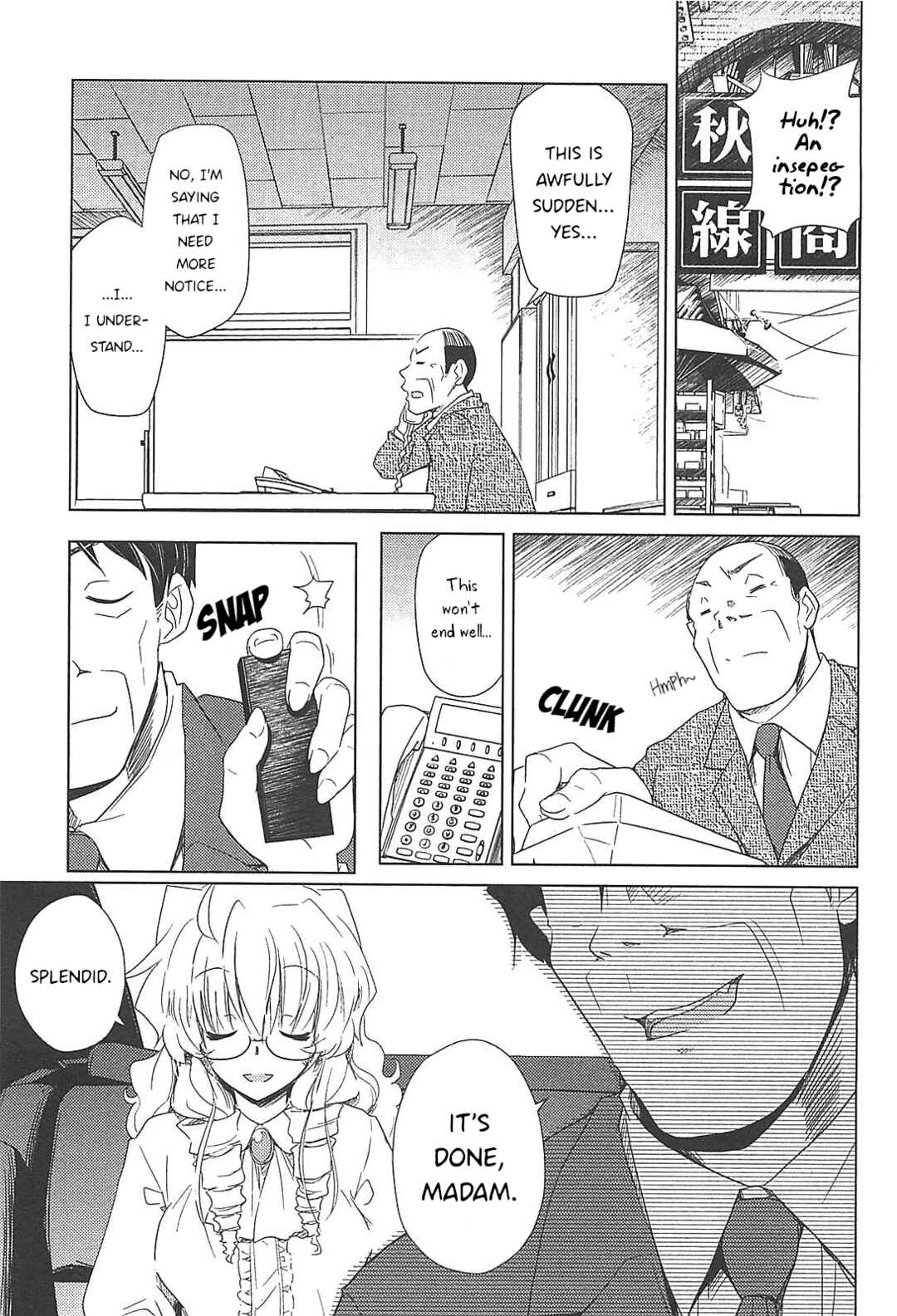 Transistor Teaset ~Denki Gairozu~ Chapter 25 - Page 5