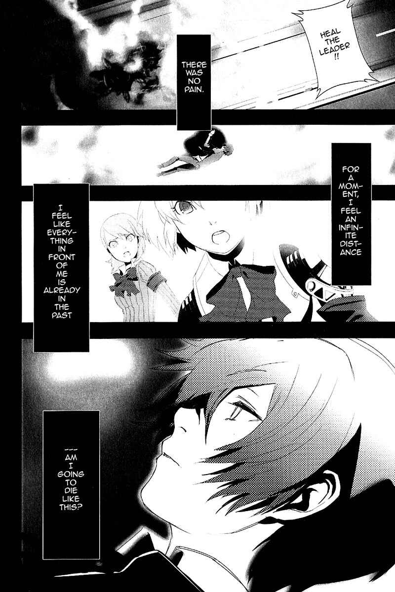 Persona 3 Chapter 1 - Page 13
