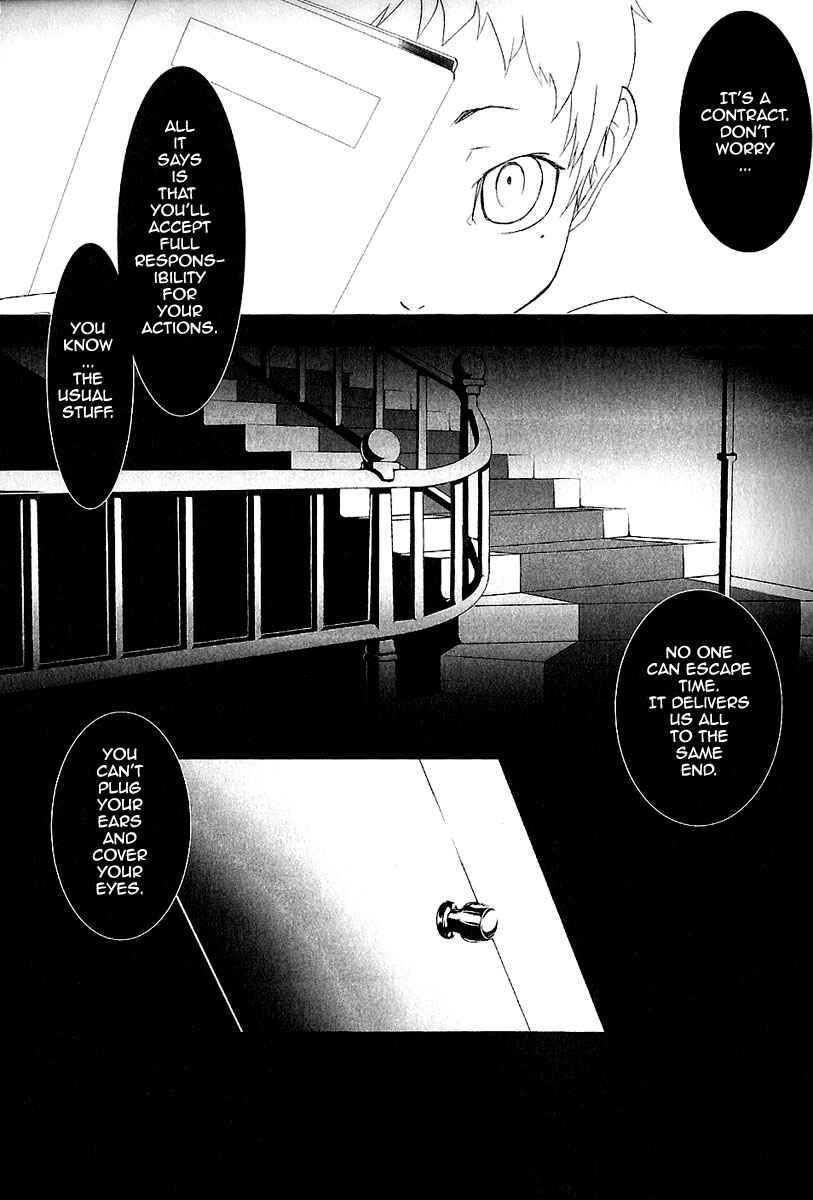 Persona 3 Chapter 1 - Page 17