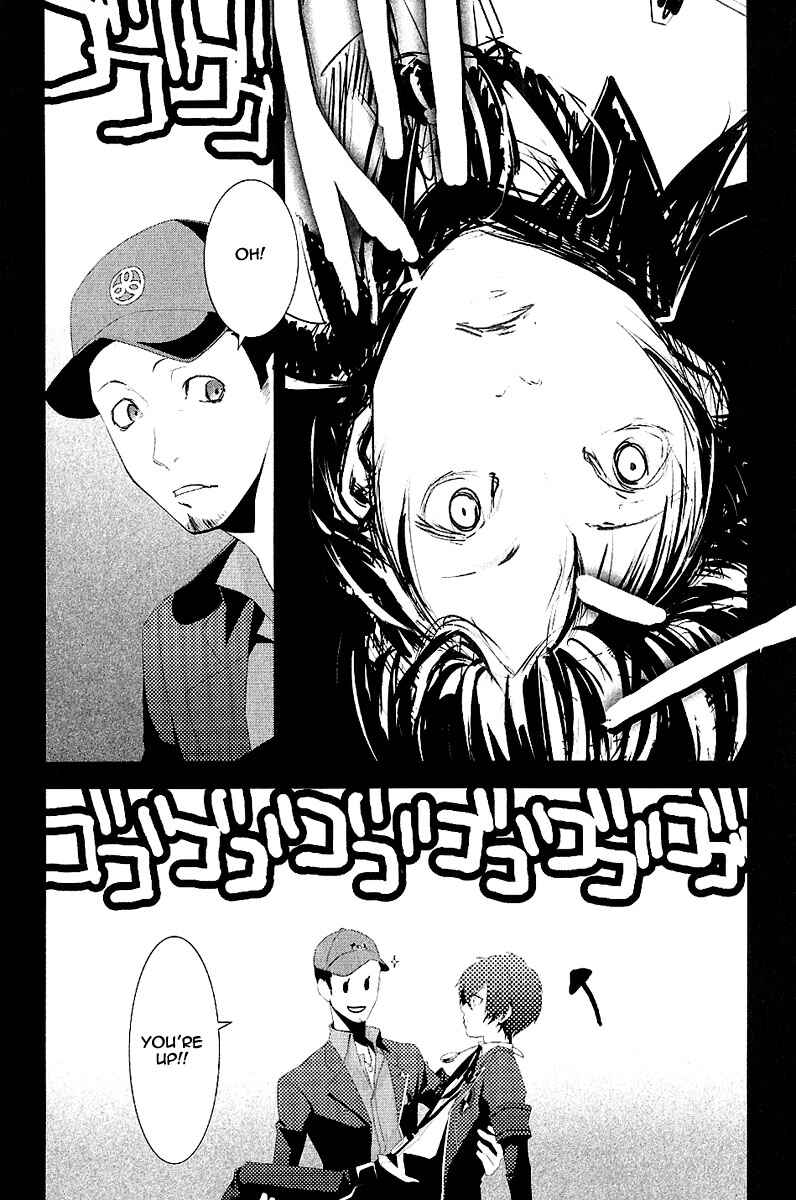 Persona 3 Chapter 1 - Page 18