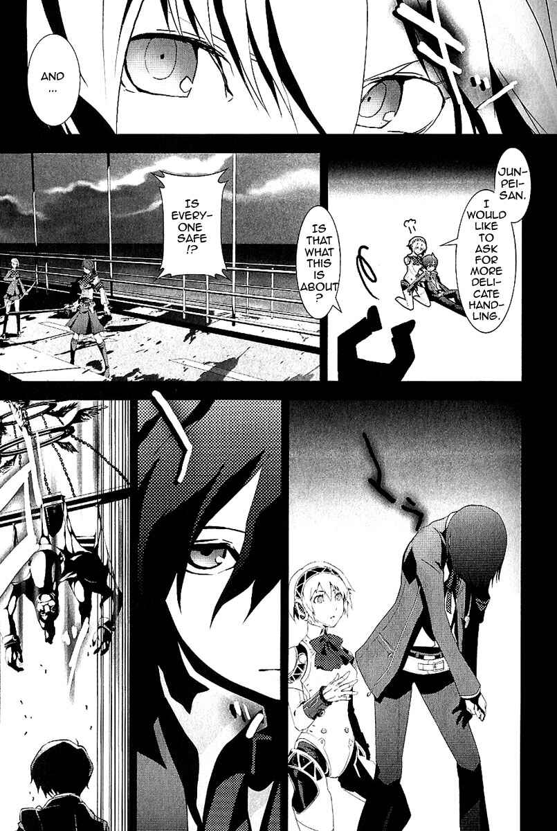 Persona 3 Chapter 1 - Page 23