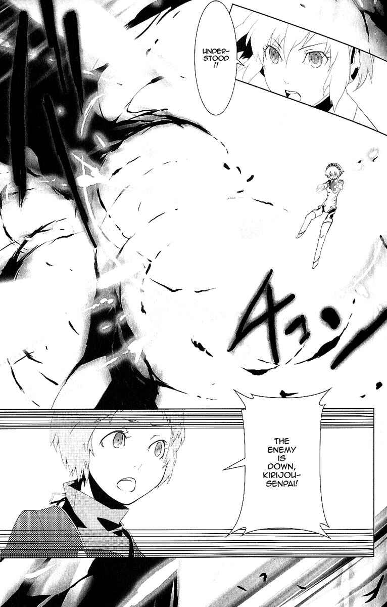 Persona 3 Chapter 1 - Page 29