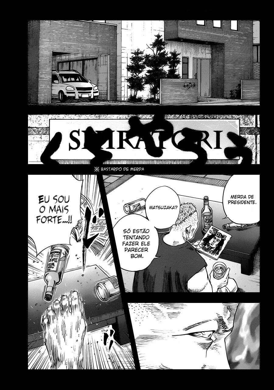 REAL Chapter 75 - Page 26