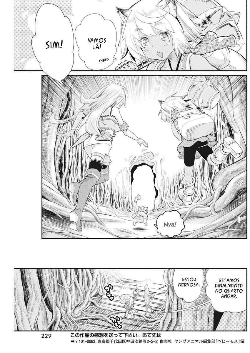 S-Rank Monster no "Behemoth" dakedo, Neko to Machigawarete Elf Musume no Pet to Shite Kurashitemasu Chapter 7 - Page 26