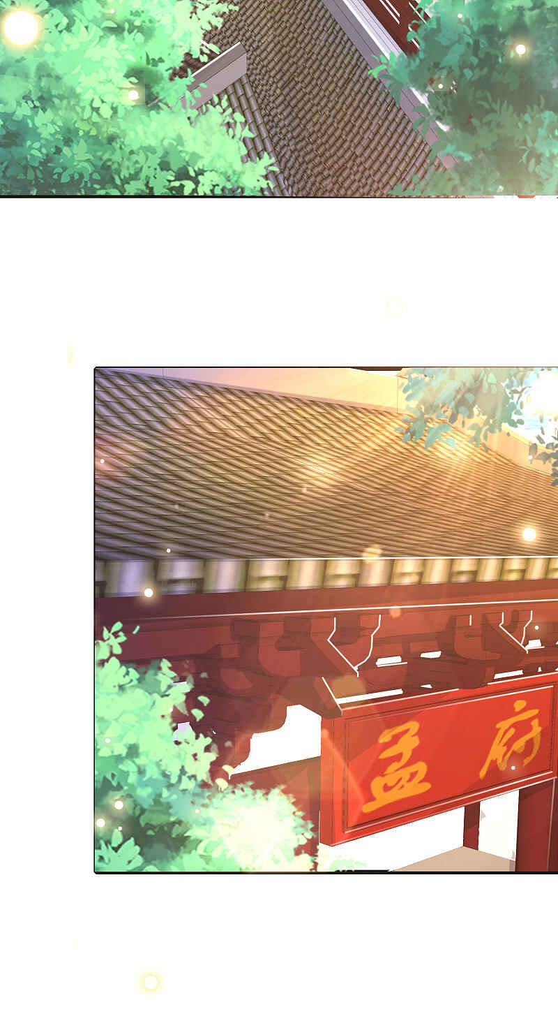Cat System: The Emperor Is a Cat Lover Chapter 72 - Page 23