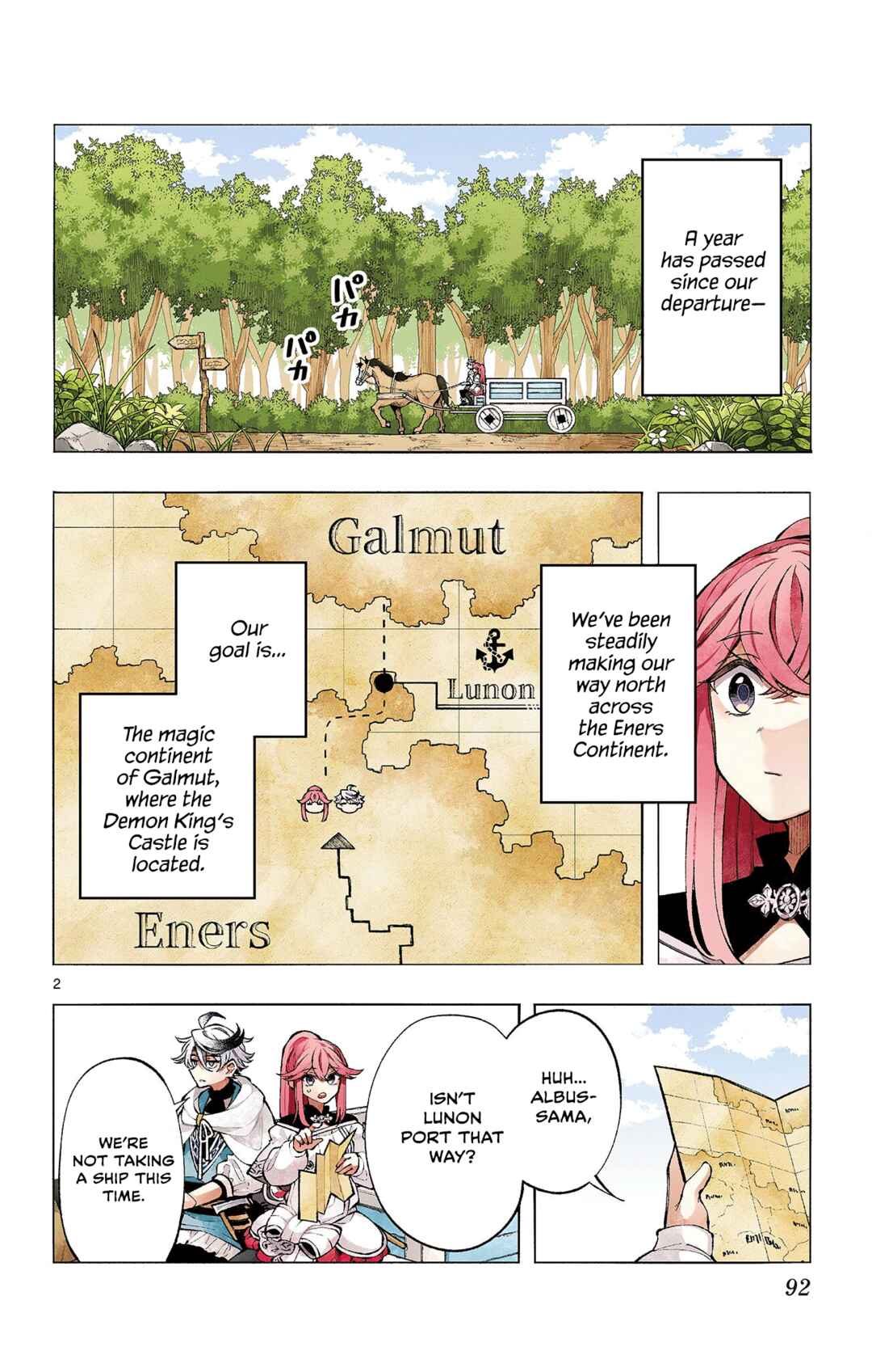 Kaiten no Albus Chapter 4 - Page 2