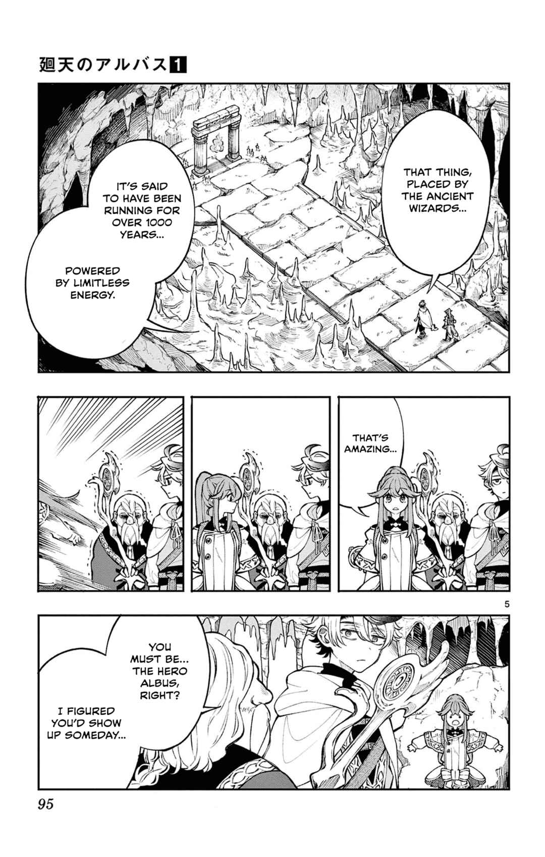 Kaiten no Albus Chapter 4 - Page 5