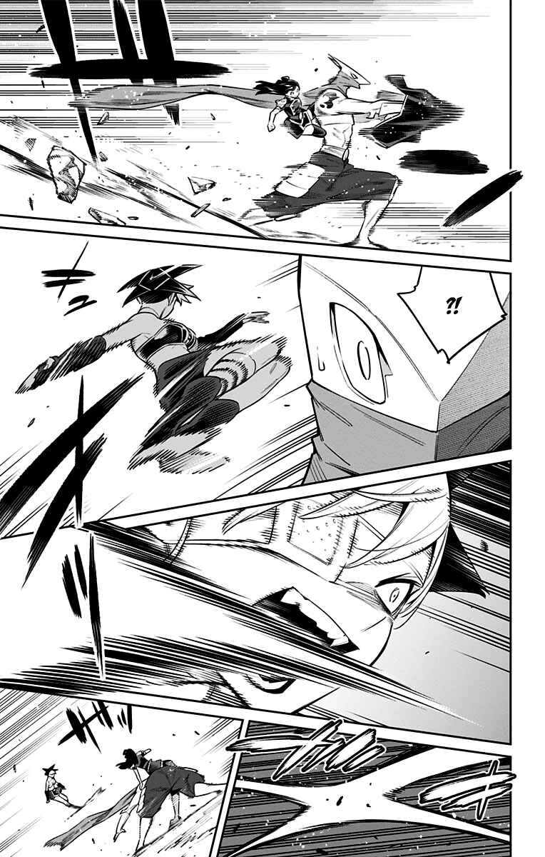 Mato Seihei no Slave Chapter 61 - Page 12