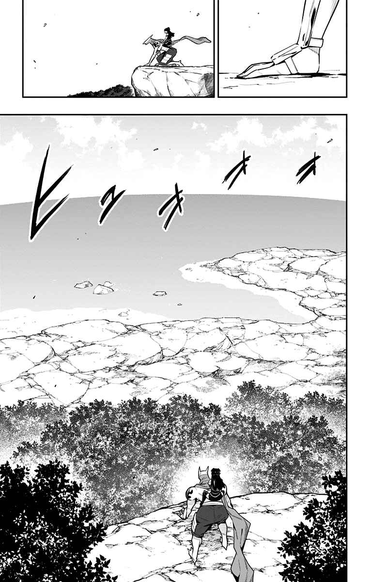 Mato Seihei no Slave Chapter 61 - Page 8