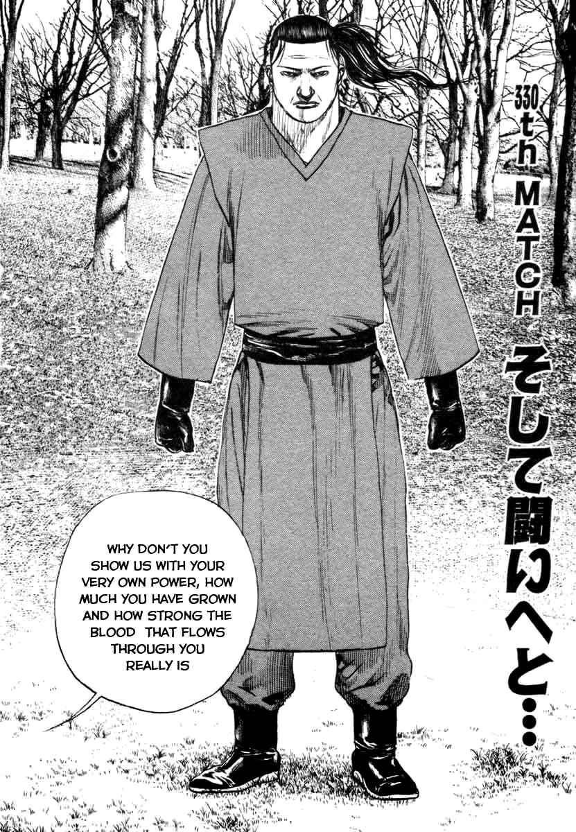 Tough Chapter 330 - Page 1