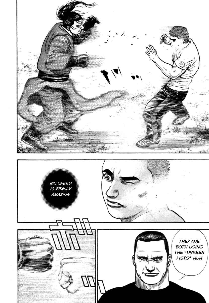Tough Chapter 330 - Page 14