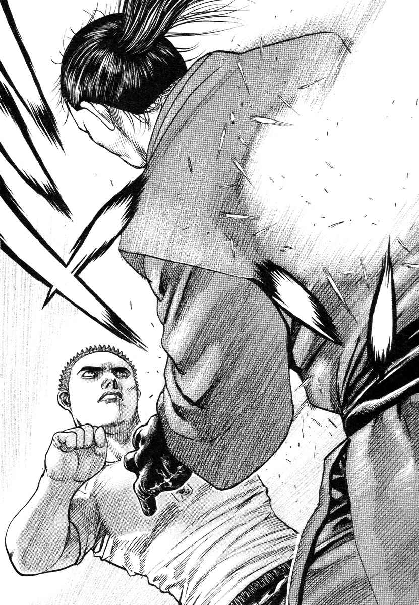 Tough Chapter 330 - Page 16