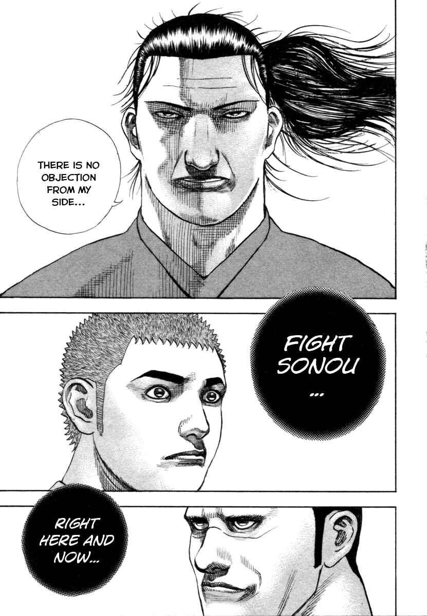 Tough Chapter 330 - Page 2
