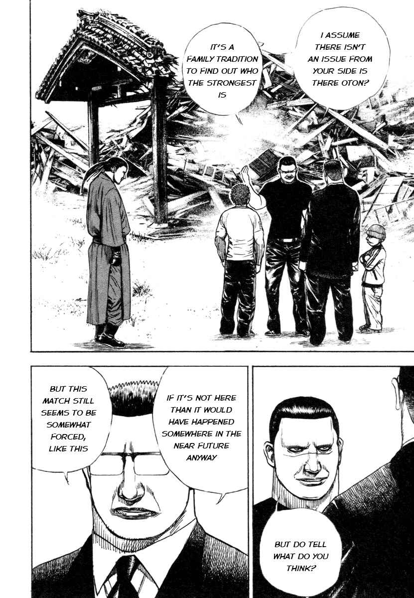 Tough Chapter 330 - Page 3
