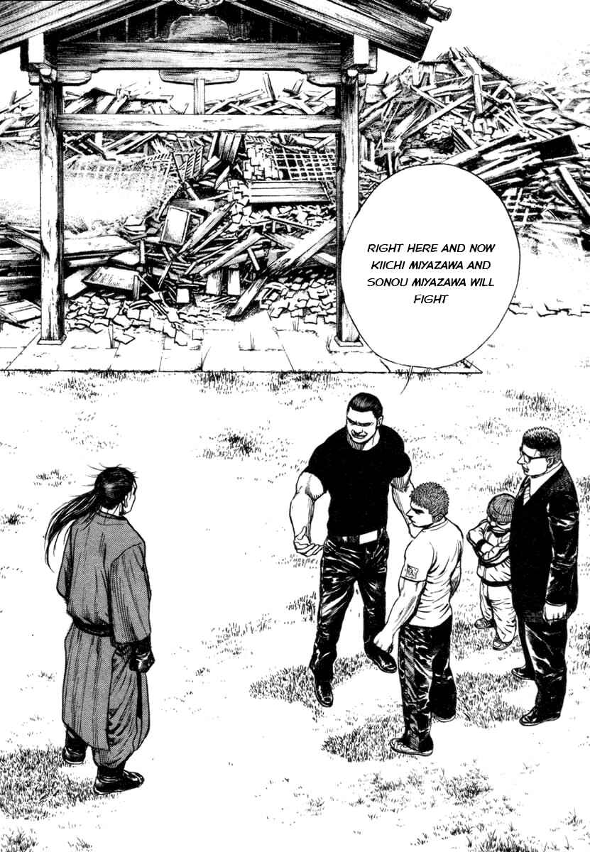 Tough Chapter 330 - Page 5