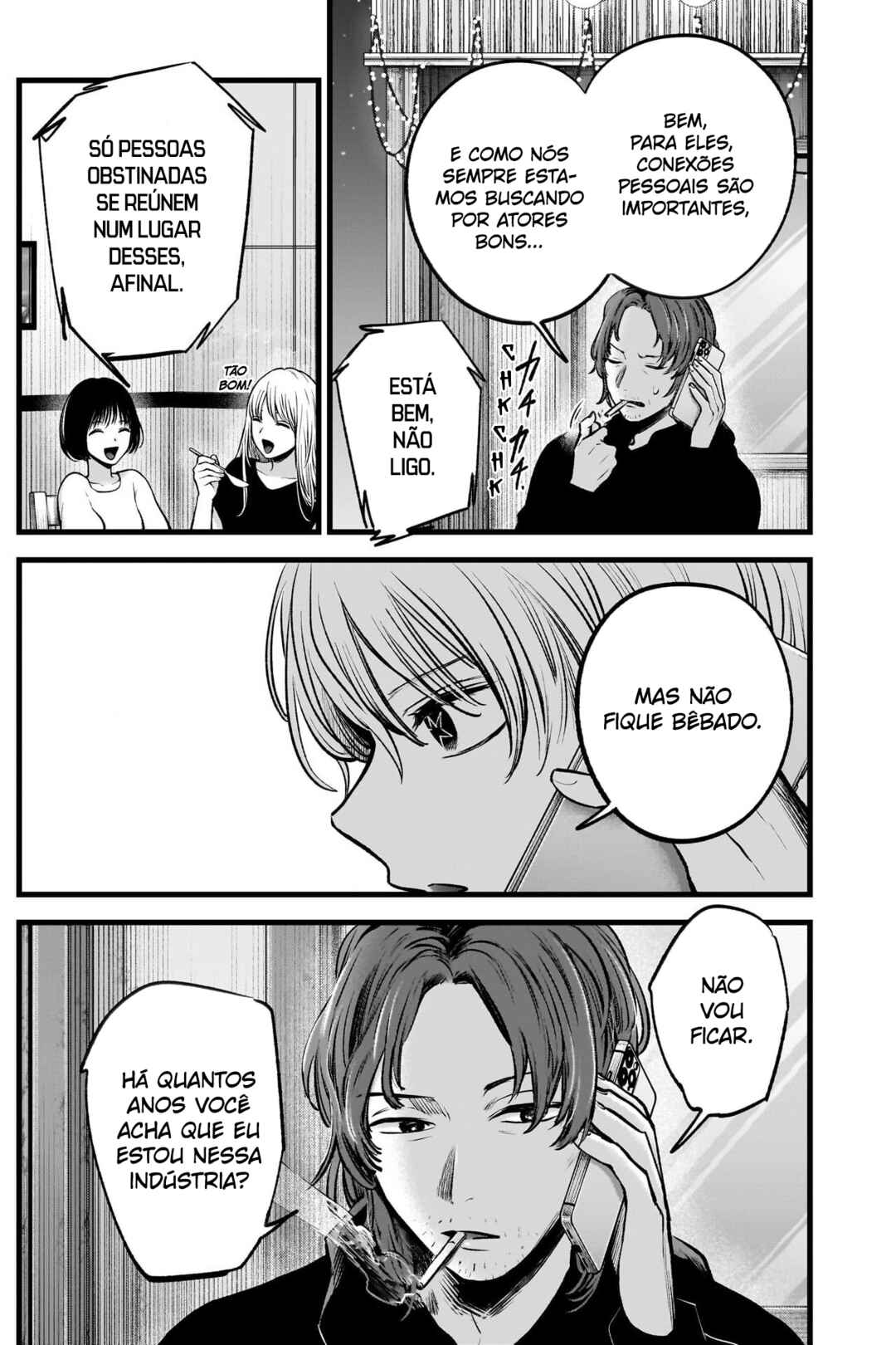 【Oshi no Ko】 Chapter 119 - Page 5