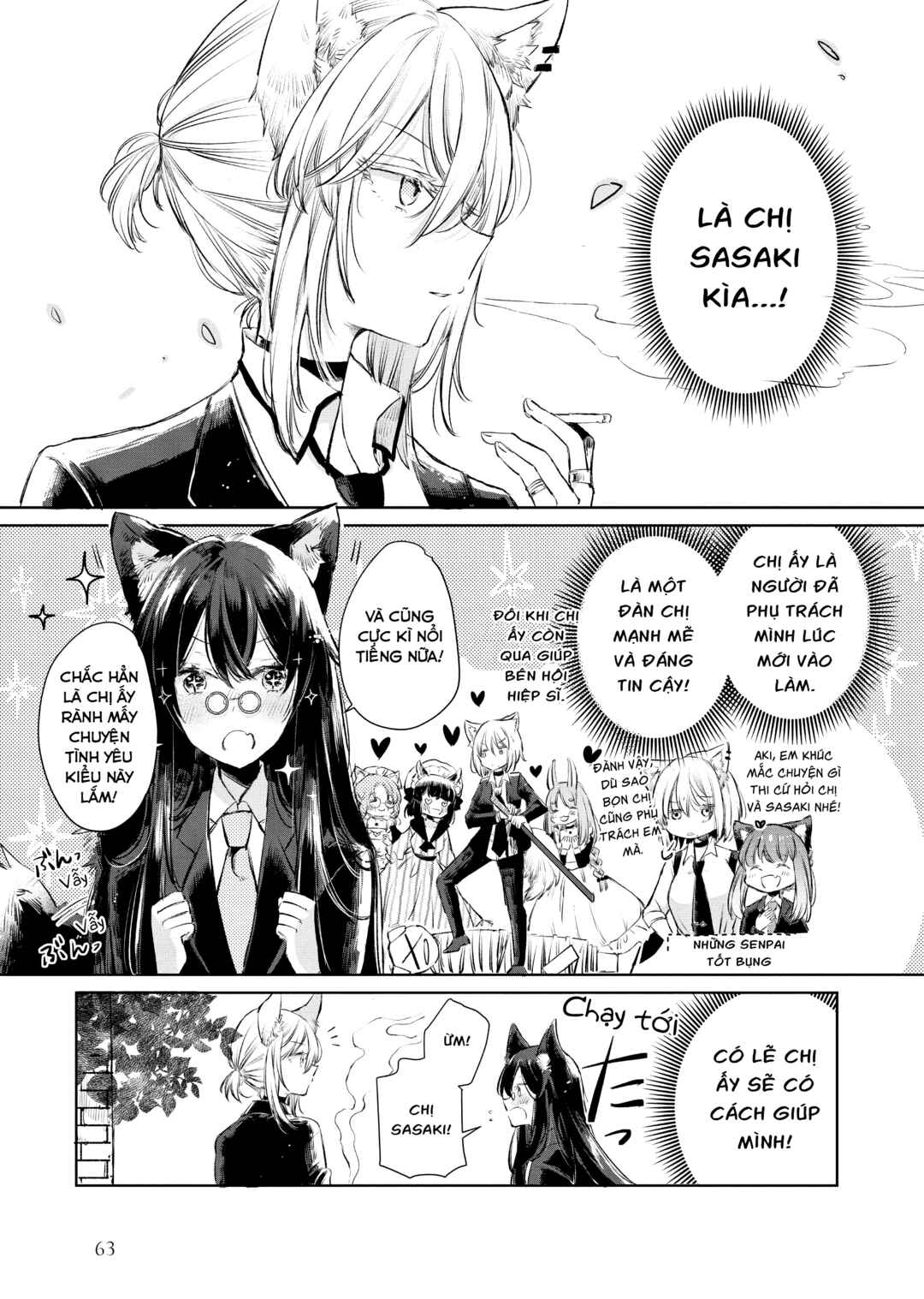 Ookami no Kawa wo Kabutta Hitsujihime Chapter 9 - Page 5