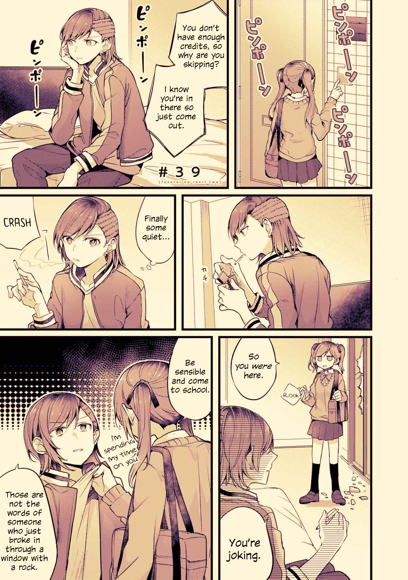 Fuzoroi no Renri Chapter 39 - Page 1