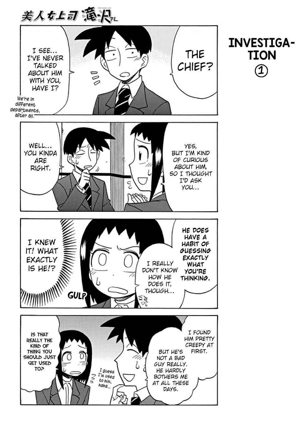 Bijin Onna Joushi Takizawa-san Chapter 54 - Page 2