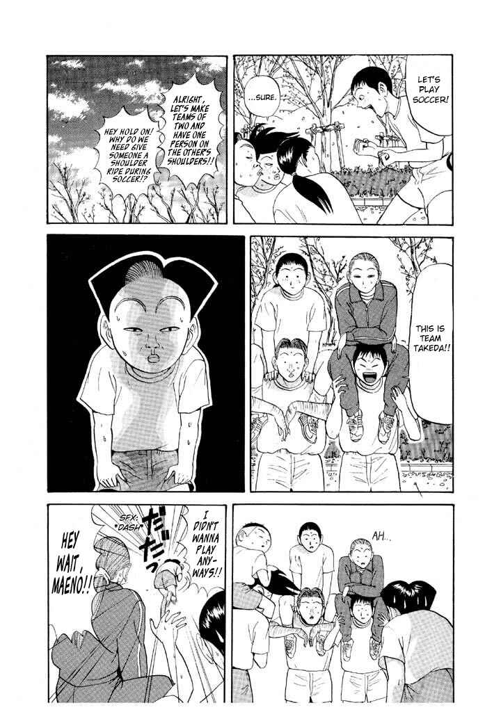 Go! Ina Junior High Ping-Pong Club Chapter 70 - Page 13