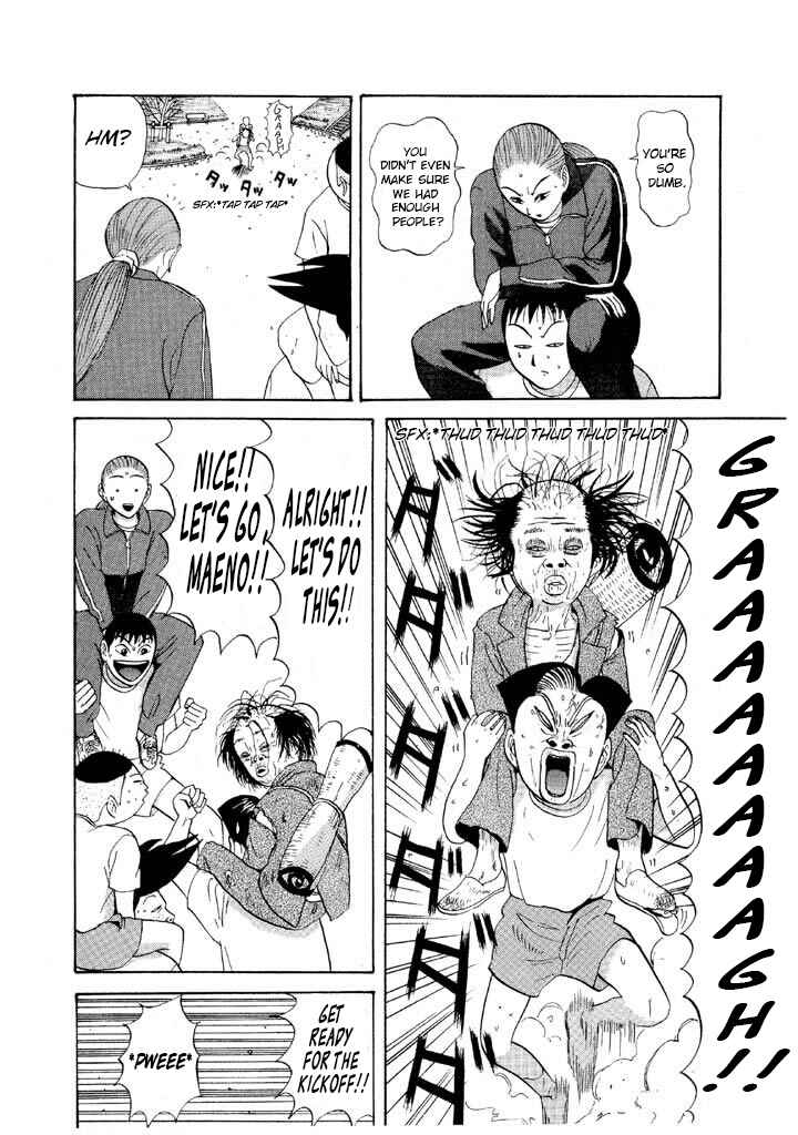 Go! Ina Junior High Ping-Pong Club Chapter 70 - Page 14