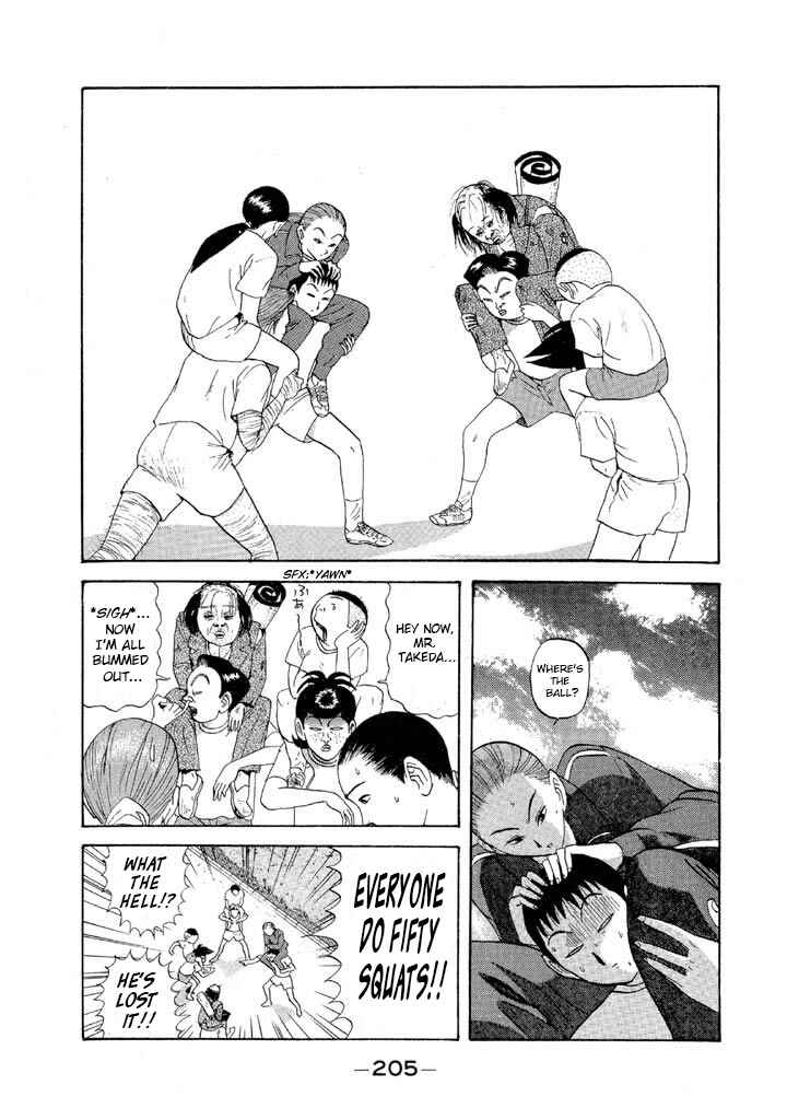 Go! Ina Junior High Ping-Pong Club Chapter 70 - Page 15