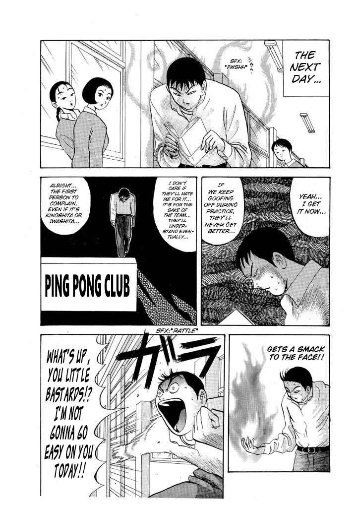 Go! Ina Junior High Ping-Pong Club Chapter 70 - Page 17