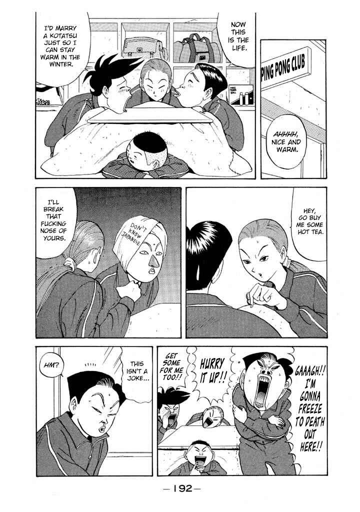 Go! Ina Junior High Ping-Pong Club Chapter 70 - Page 2