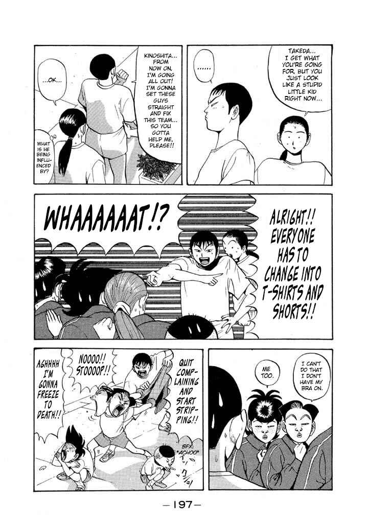 Go! Ina Junior High Ping-Pong Club Chapter 70 - Page 7
