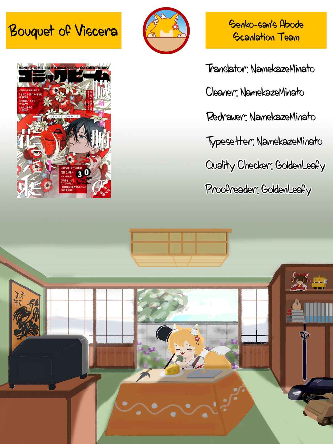 Zoufu no Hanataba Chapter 5 - Page 33