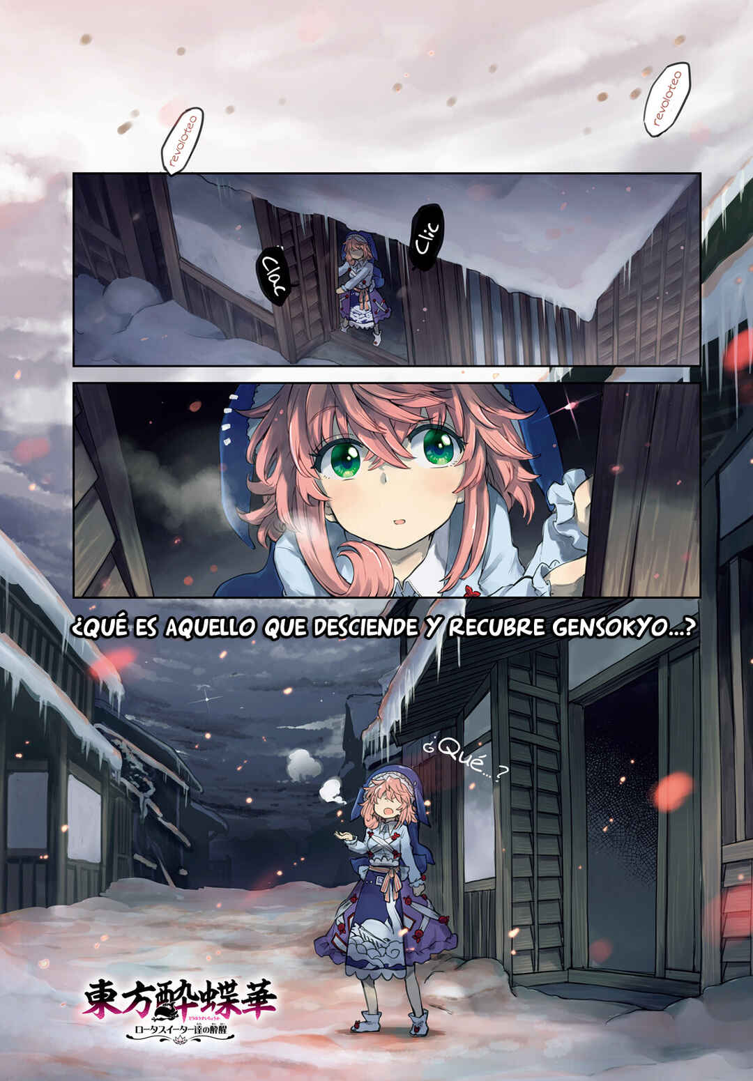 Touhou Suichouka: Lotus Eater-tachi no Suisei Chapter 37 - Page 1
