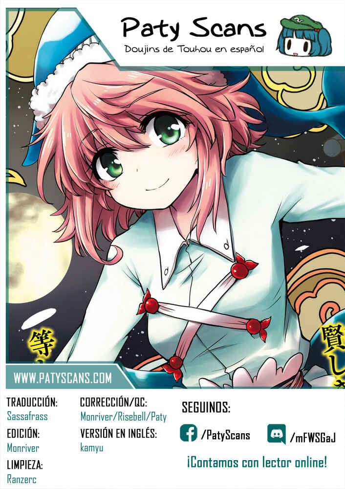 Touhou Suichouka: Lotus Eater-tachi no Suisei Chapter 37 - Page 19