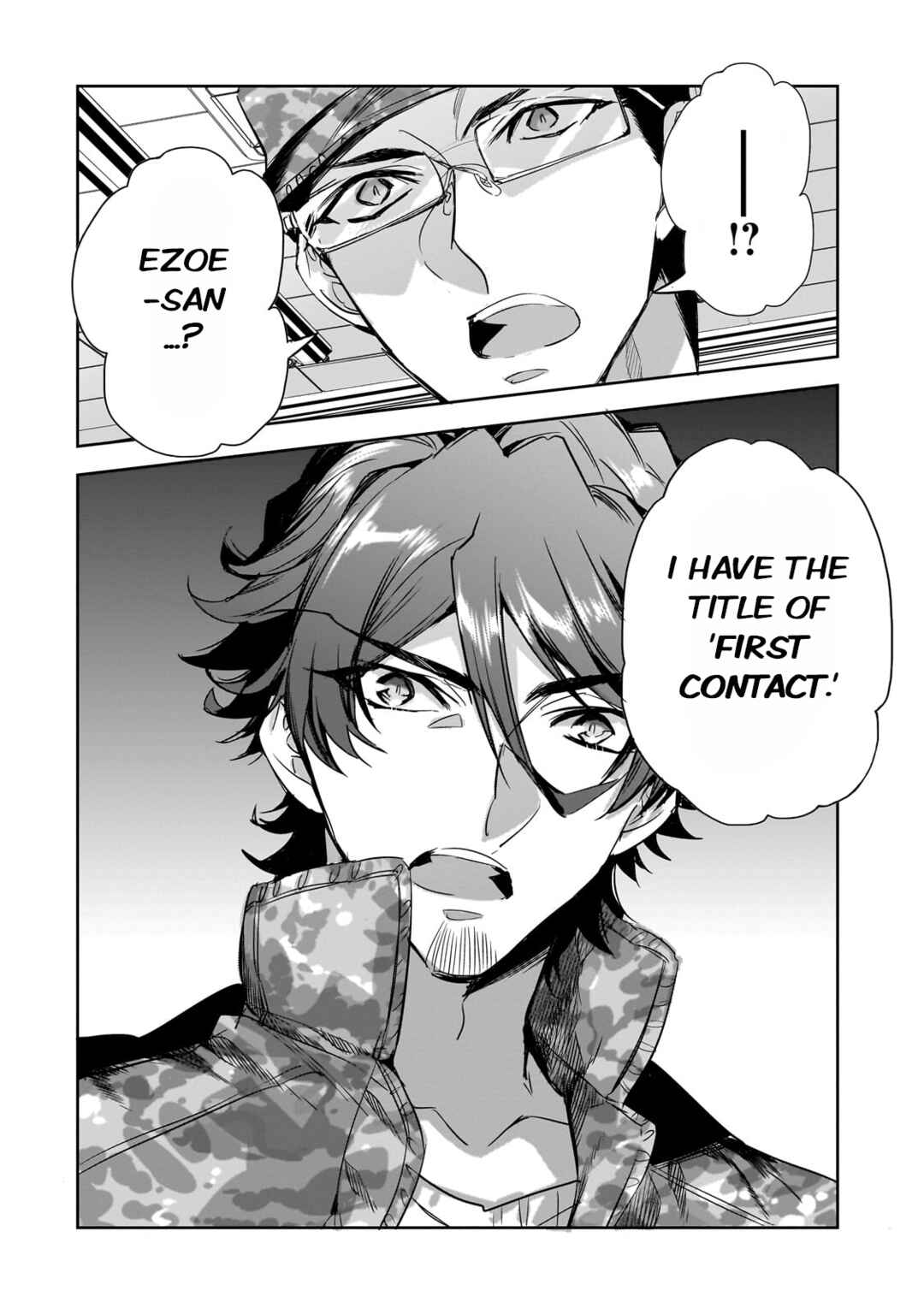 Dungeon Busters ~Chuunen Otoko desu ga Niwa ni Dungeon ga Shutsugen shita node Sekai wo Sukuimasu~ Chapter 16 - Page 20