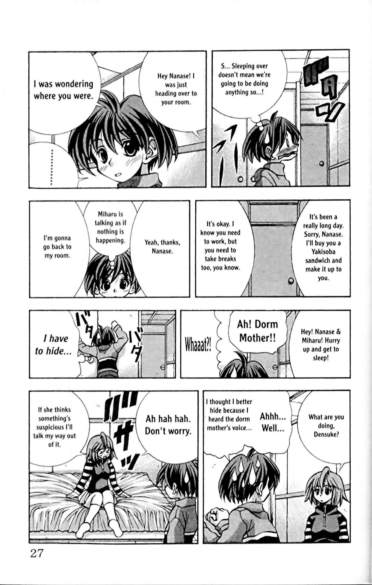 Eiken Chapter 54 - Page 3