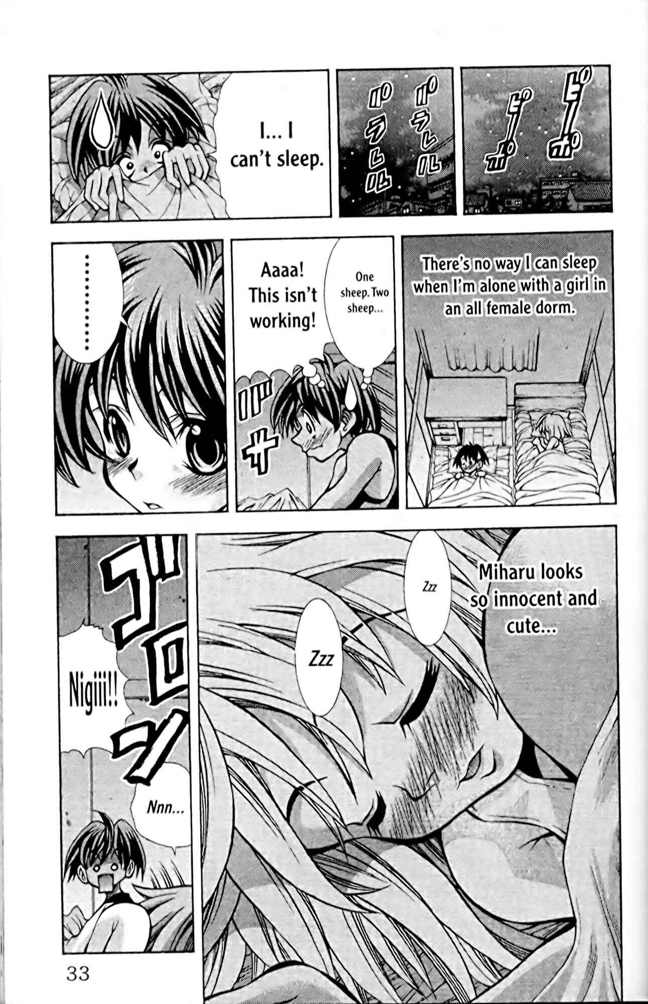 Eiken Chapter 54 - Page 9
