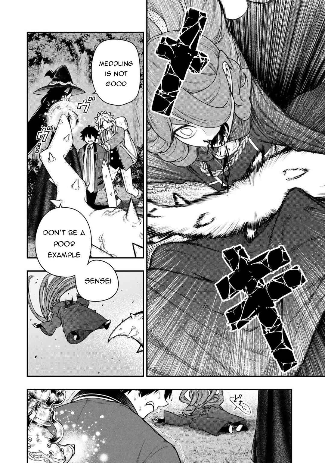 Gomi Ika da to Tsuihou Sareta Shiyounin, Jitsu wa Zense Kenja desu ~Shijou Saikyou no Kenja, Sekai Saikouhou no Gakuen ni Kayou~ Chapter 15.2 - Page 3