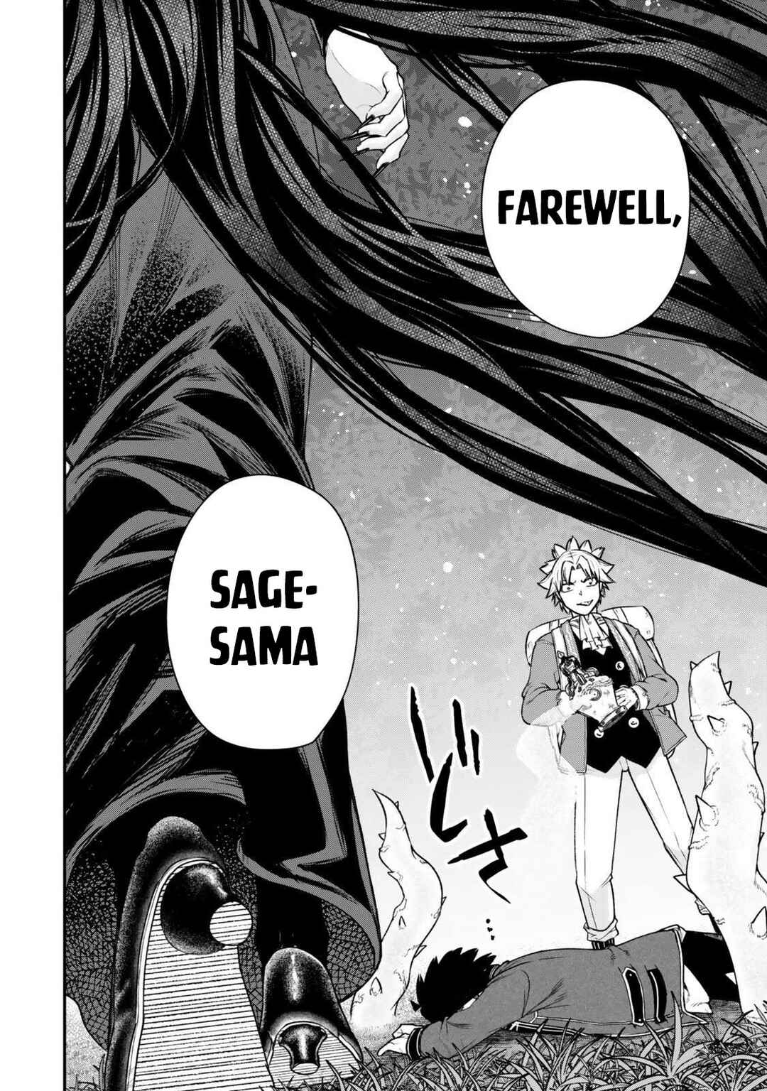 Gomi Ika da to Tsuihou Sareta Shiyounin, Jitsu wa Zense Kenja desu ~Shijou Saikyou no Kenja, Sekai Saikouhou no Gakuen ni Kayou~ Chapter 15.2 - Page 5
