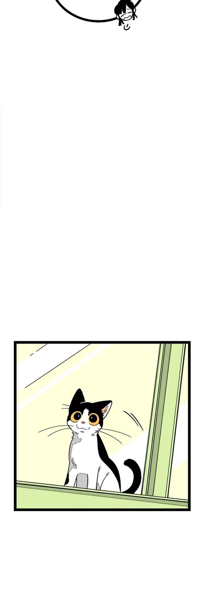 When Monday Met Sunday Chapter 11 - Page 11