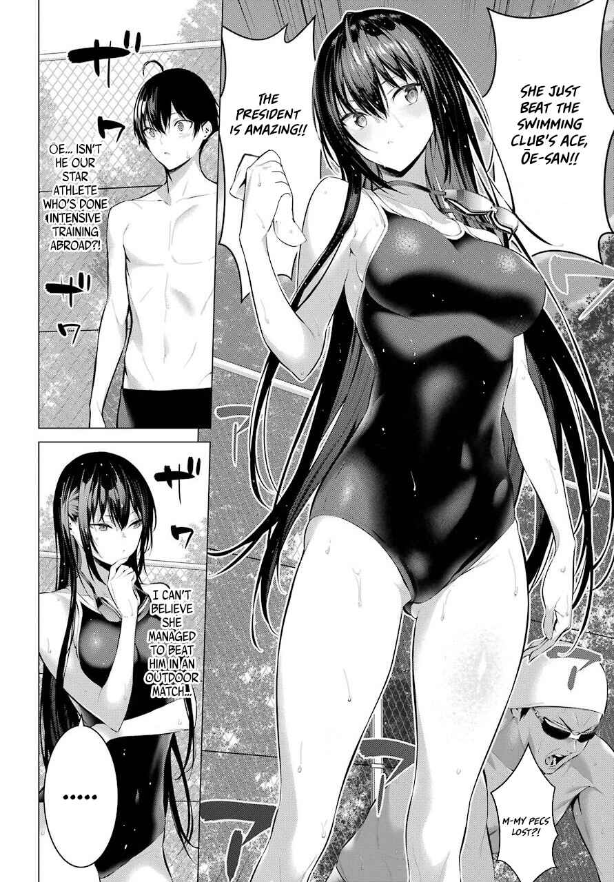 Haite Kudasai, Takamine-san Chapter 4 - Page 3